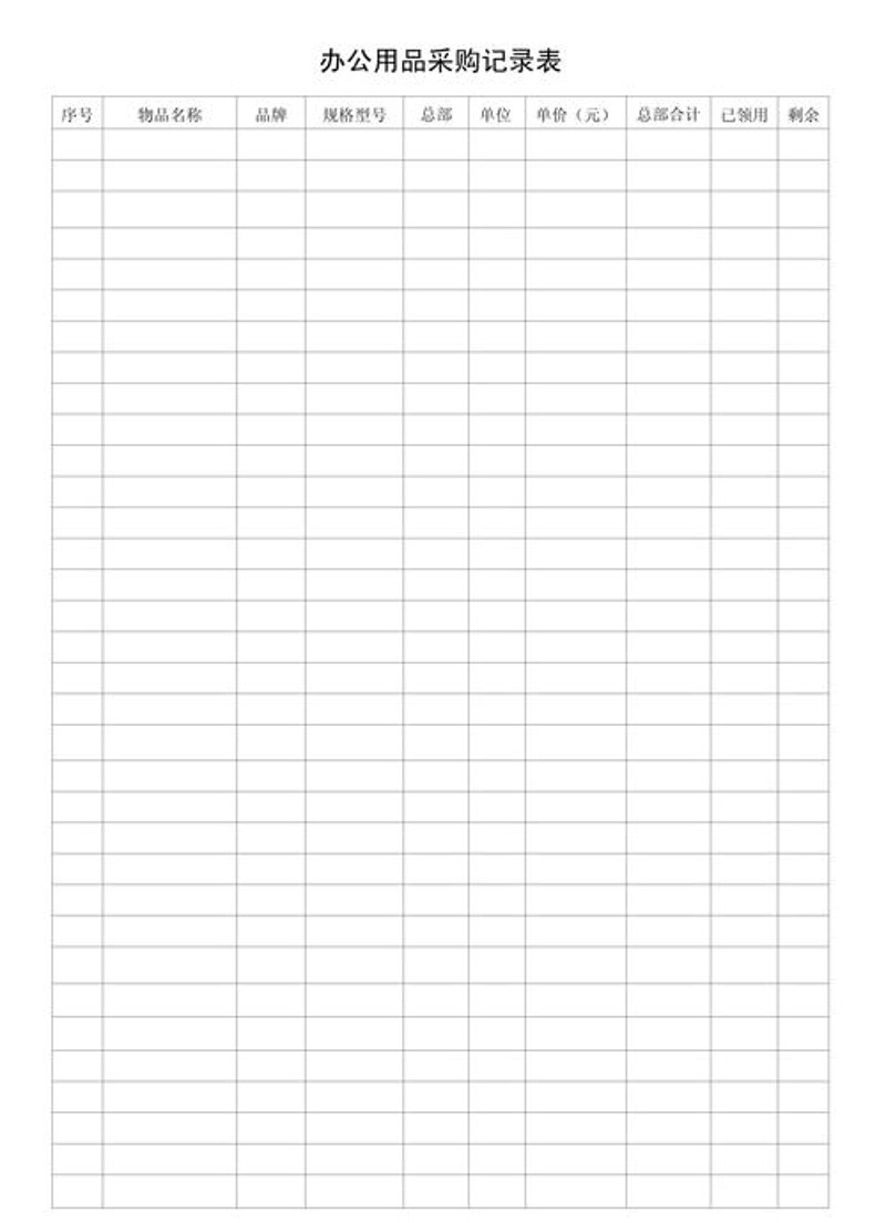 宿州批发：从传统到现代化的转型之路